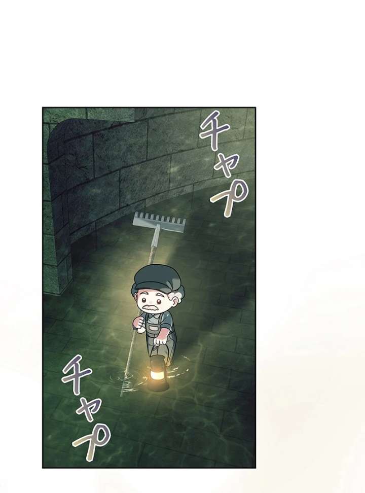 The Super-Strong Noble Lady Wants to Be Truly Weak Chapter 24 355 003