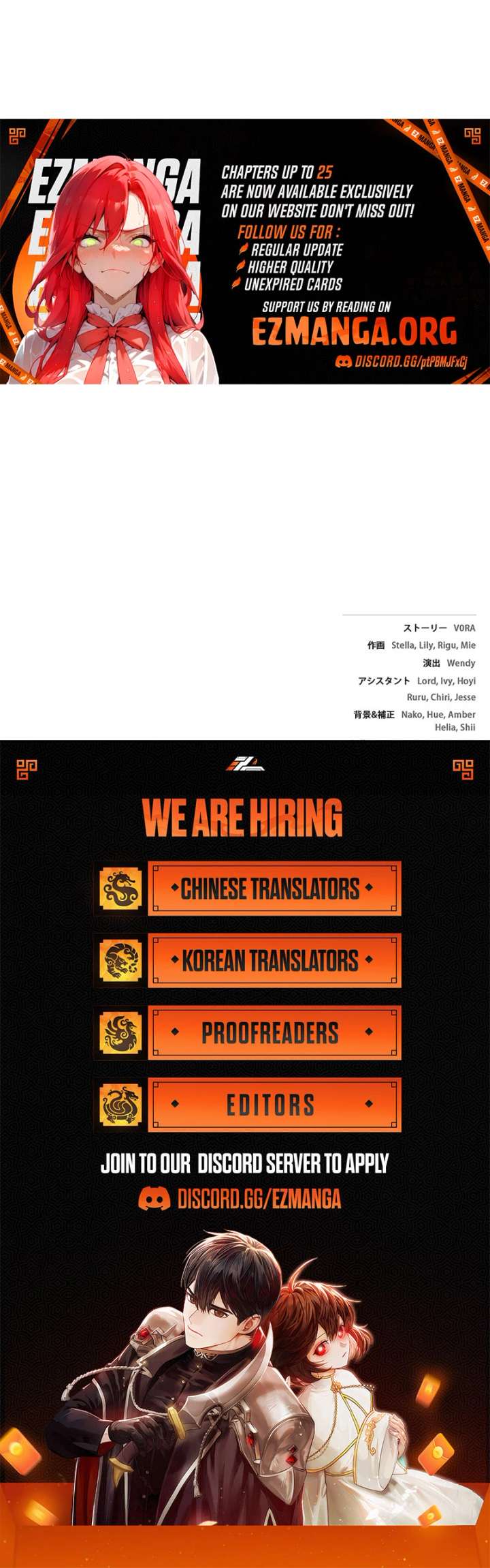 The Super-Strong Noble Lady Wants to Be Truly Weak Chapter 24 467 115