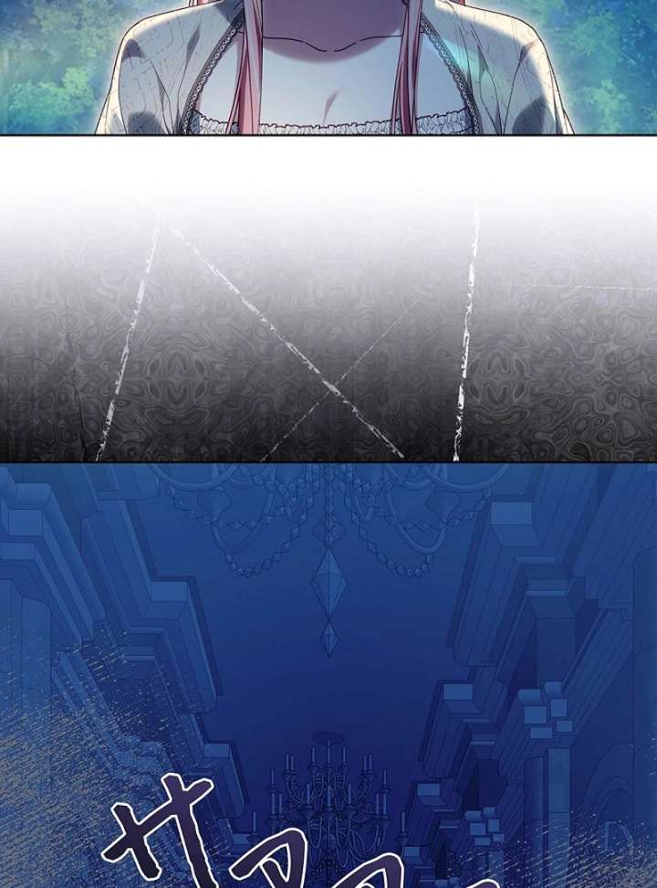 The Super-Strong Noble Lady Wants to Be Truly Weak Chapter 25 324 005