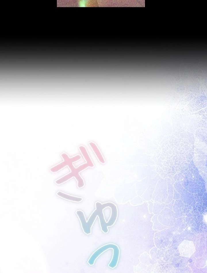 The Super-Strong Noble Lady Wants to Be Truly Weak Chapter 25 356 037