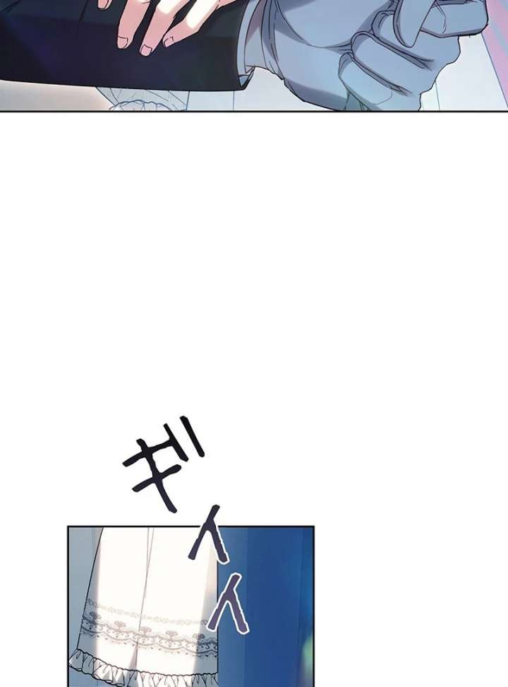 The Super-Strong Noble Lady Wants to Be Truly Weak Chapter 25 370 051