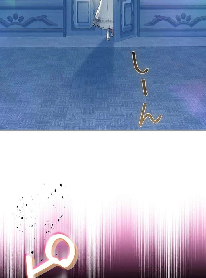 The Super-Strong Noble Lady Wants to Be Truly Weak Chapter 25 372 053