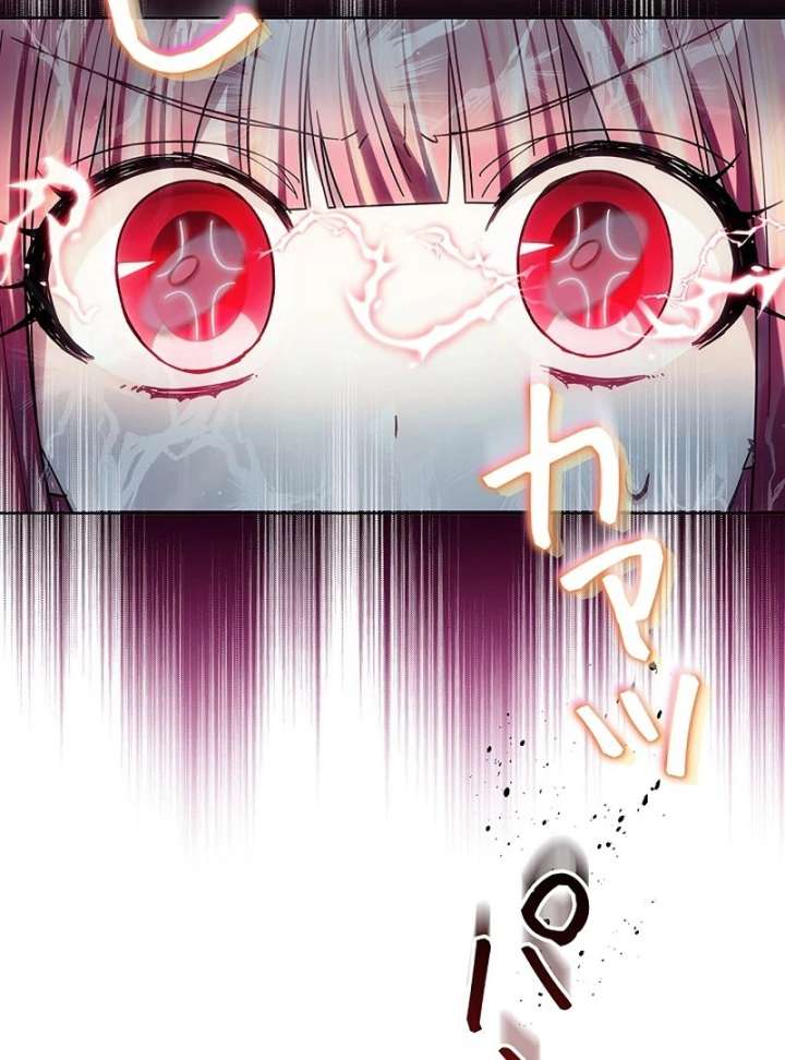 The Super-Strong Noble Lady Wants to Be Truly Weak Chapter 25 373 054