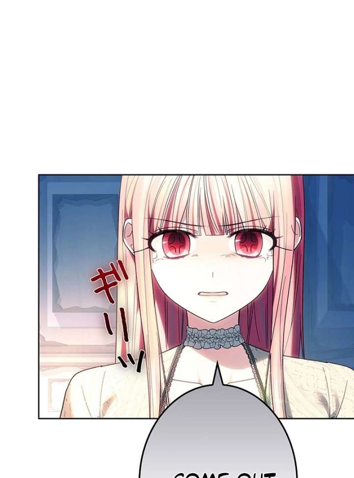 The Super-Strong Noble Lady Wants to Be Truly Weak Chapter 25 377 058