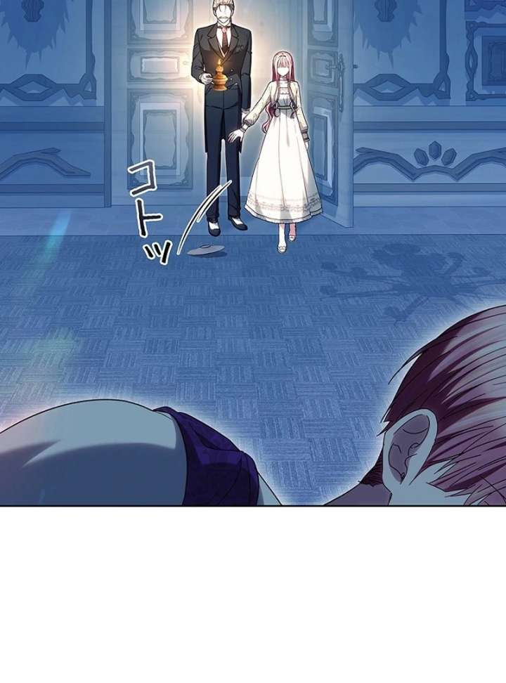 The Super-Strong Noble Lady Wants to Be Truly Weak Chapter 25 379 060