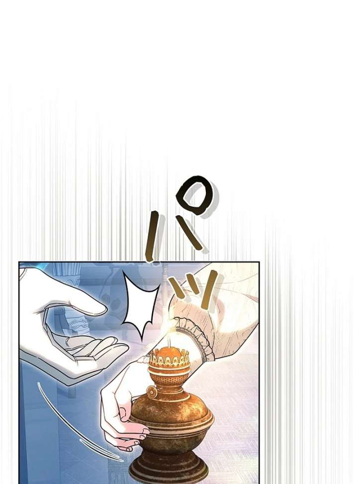 The Super-Strong Noble Lady Wants to Be Truly Weak Chapter 25 380 061