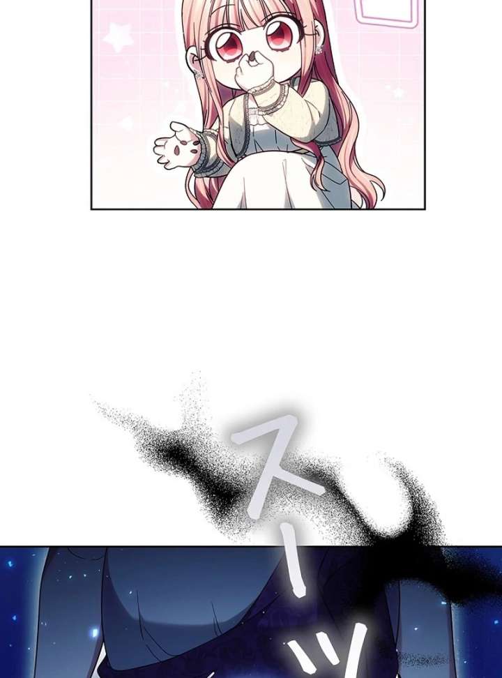 The Super-Strong Noble Lady Wants to Be Truly Weak Chapter 25 416 097