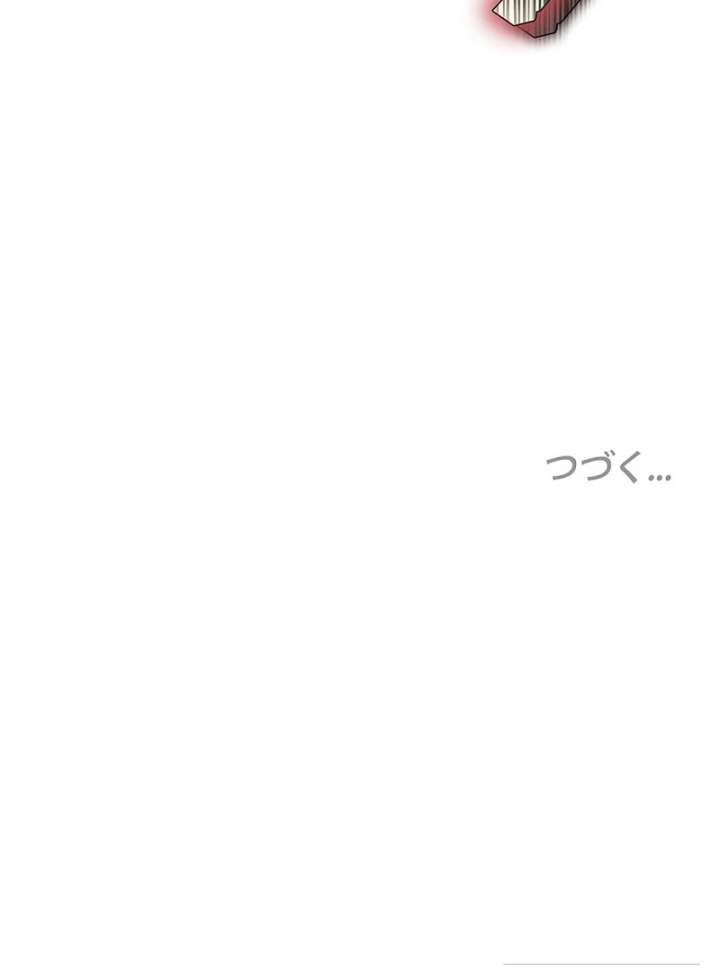 The Super-Strong Noble Lady Wants to Be Truly Weak Chapter 25 420 101