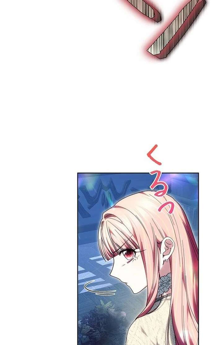 The Super-Strong Noble Lady Wants to Be Truly Weak Chapter 26 325 003