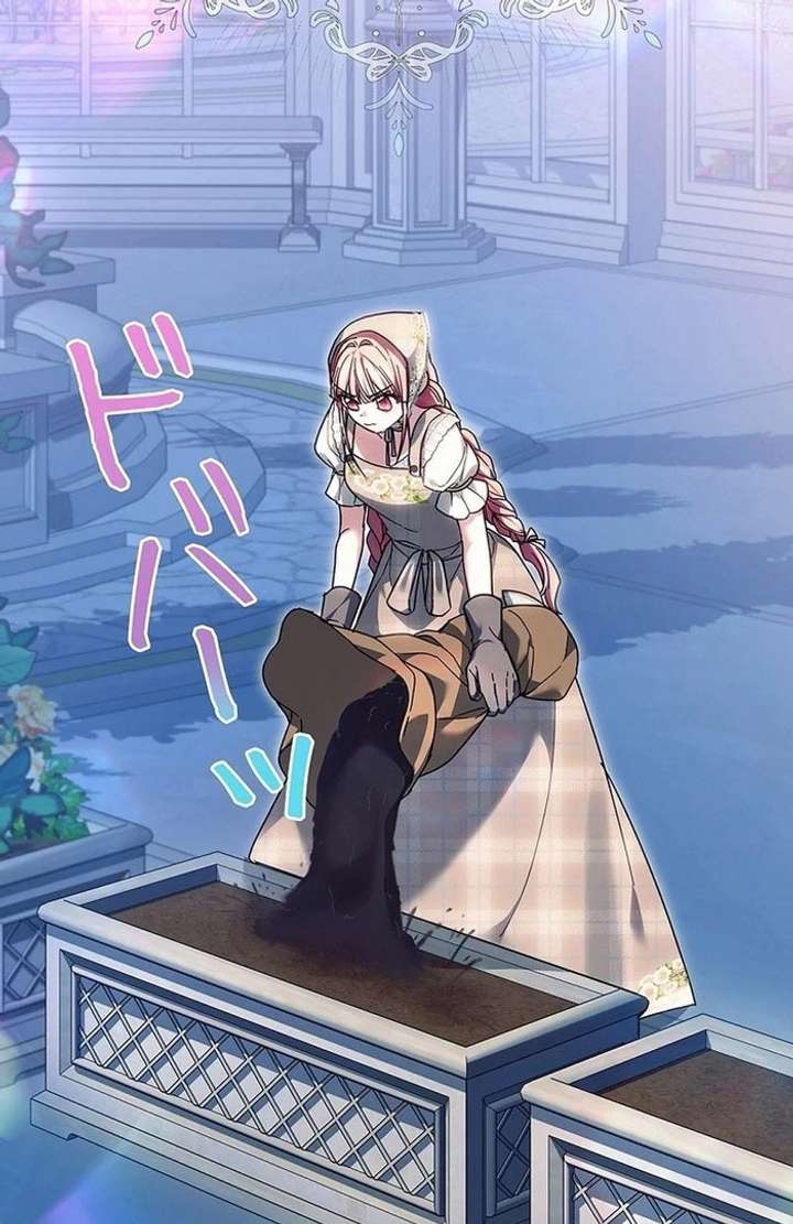 The Super-Strong Noble Lady Wants to Be Truly Weak Chapter 26 378 056