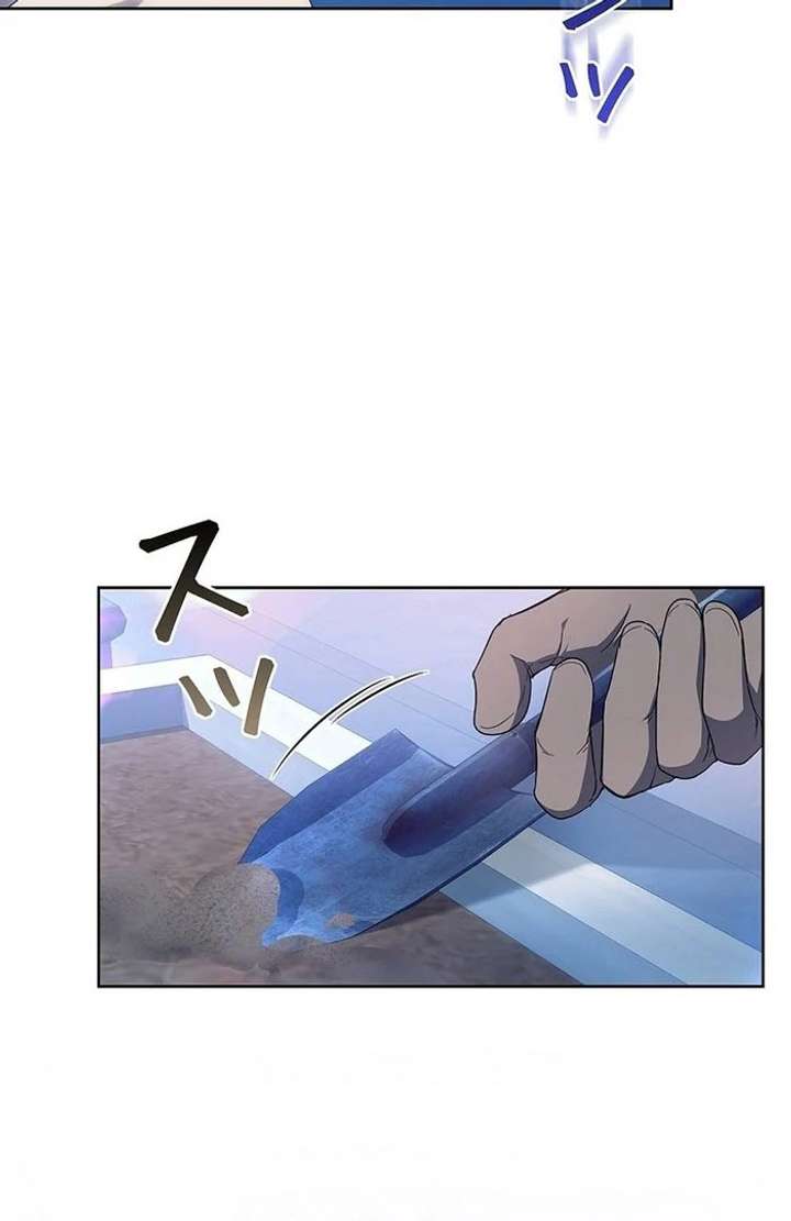 The Super-Strong Noble Lady Wants to Be Truly Weak Chapter 26 382 060