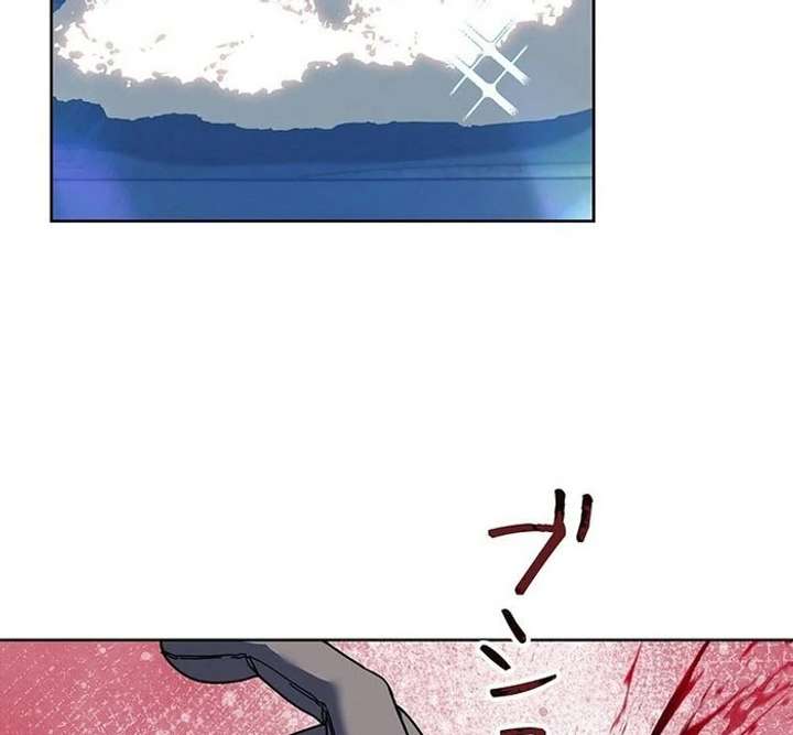 The Super-Strong Noble Lady Wants to Be Truly Weak Chapter 26 394 072