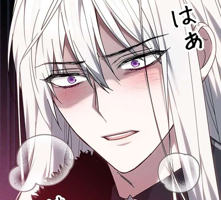 The Super-Strong Noble Lady Wants to Be Truly Weak Chapter 3 648 068