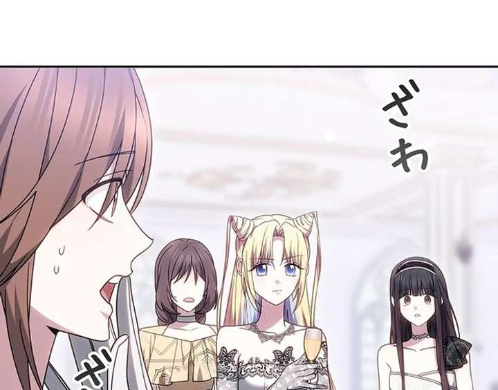 The Super-Strong Noble Lady Wants to Be Truly Weak Chapter 3 676 096