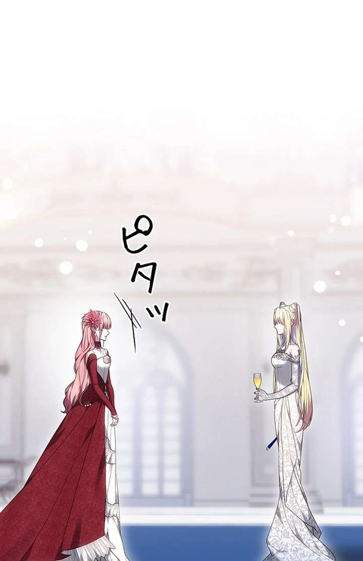 The Super-Strong Noble Lady Wants to Be Truly Weak Chapter 3 683 103