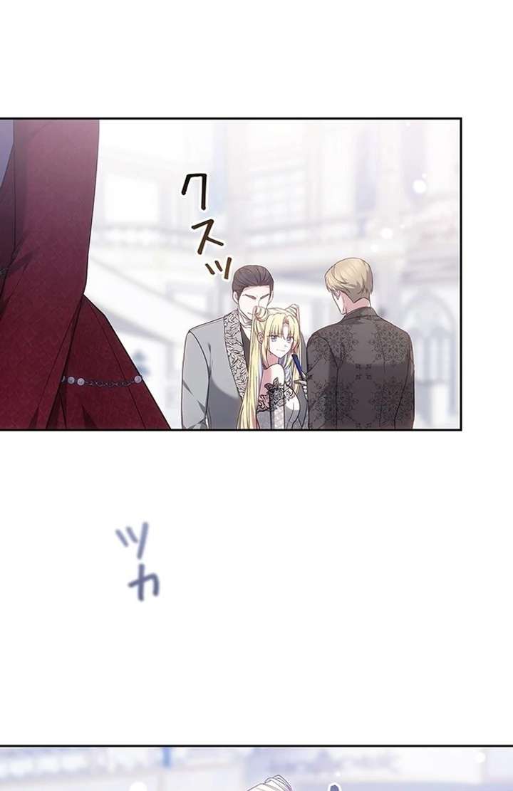 The Super-Strong Noble Lady Wants to Be Truly Weak Chapter 3 700 120