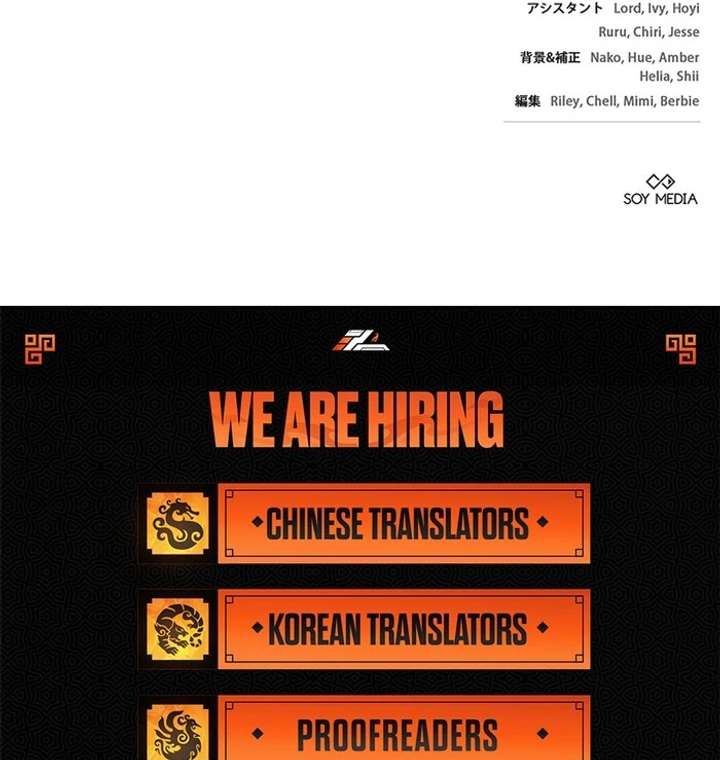 The Super-Strong Noble Lady Wants to Be Truly Weak Chapter 3 770 190