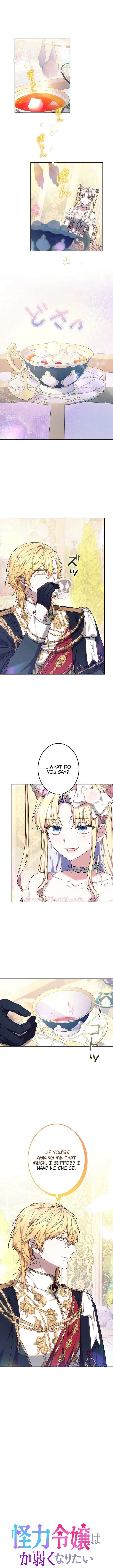 The Super-Strong Noble Lady Wants to Be Truly Weak Chapter 30 48 2