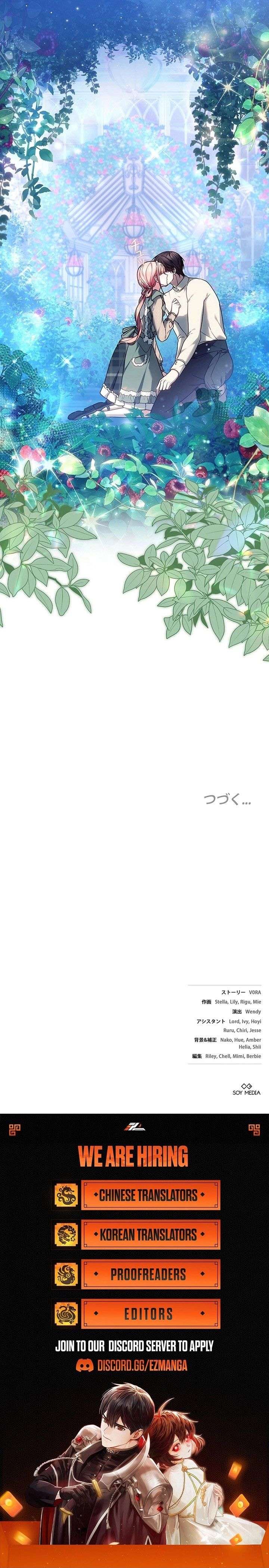 The Super-Strong Noble Lady Wants to Be Truly Weak Chapter 32 87 020