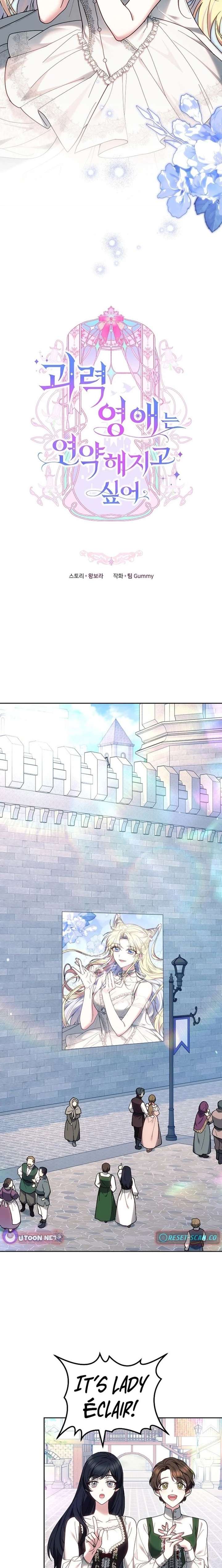 The Super-Strong Noble Lady Wants to Be Truly Weak Chapter 35 99 ch 35 12