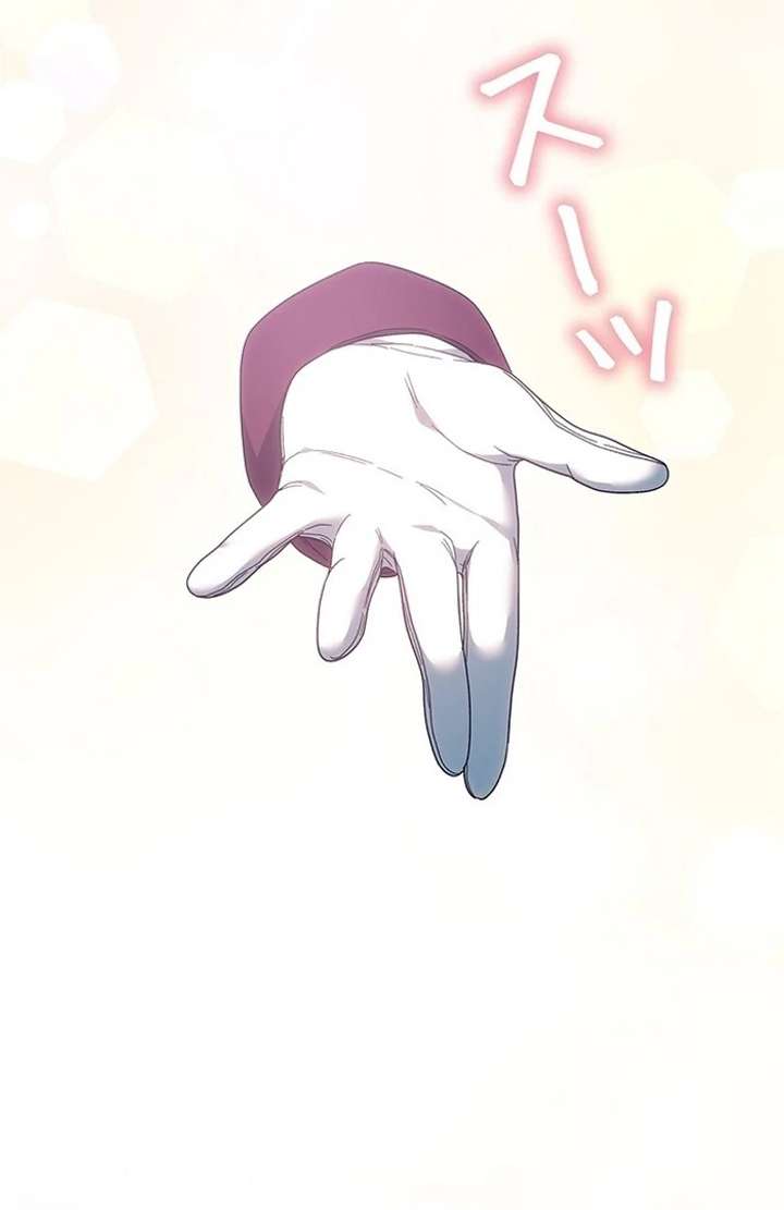 The Super-Strong Noble Lady Wants to Be Truly Weak Chapter 4 504 059