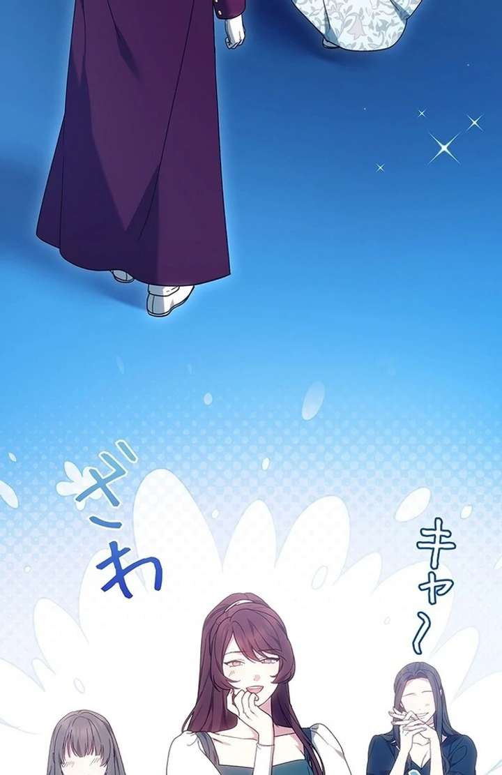 The Super-Strong Noble Lady Wants to Be Truly Weak Chapter 4 511 066