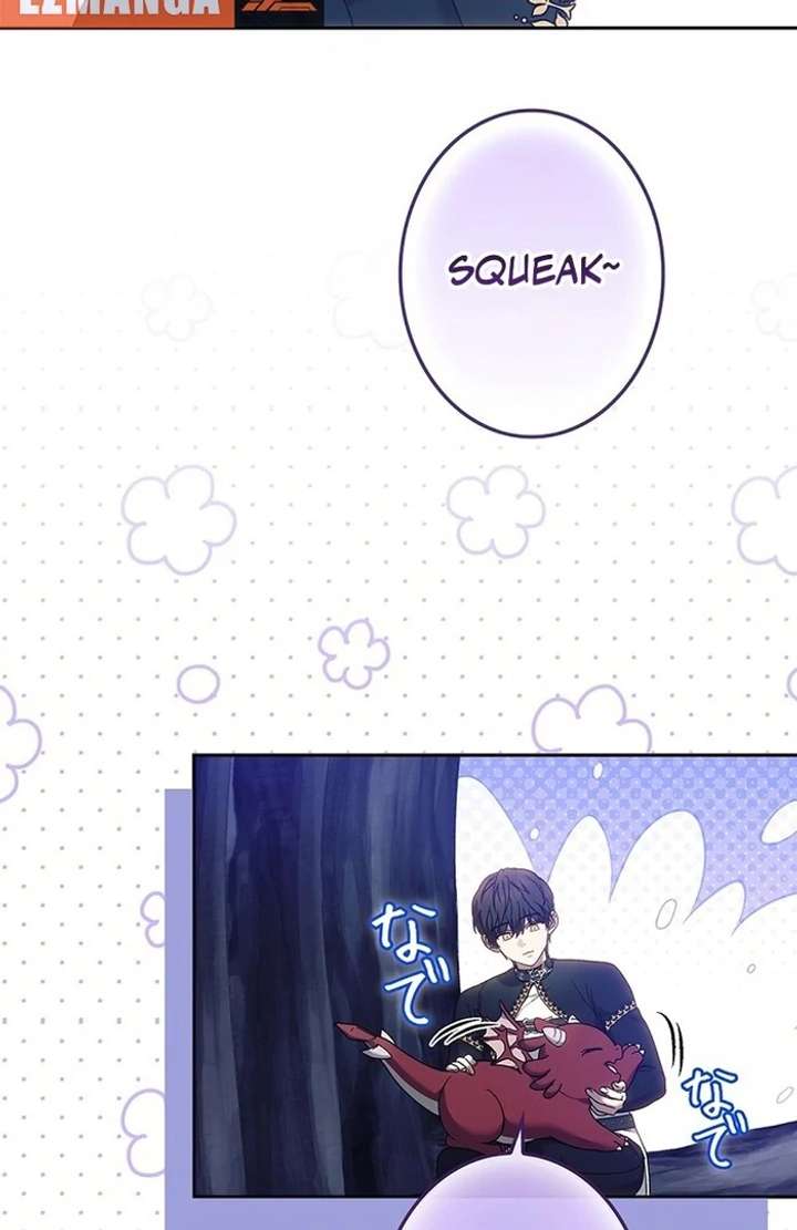 The Super-Strong Noble Lady Wants to Be Truly Weak Chapter 4 551 106