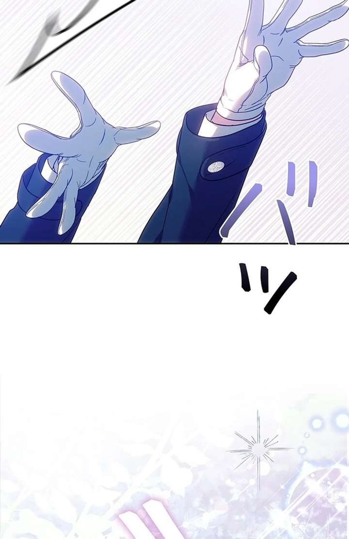 The Super-Strong Noble Lady Wants to Be Truly Weak Chapter 4 567 122