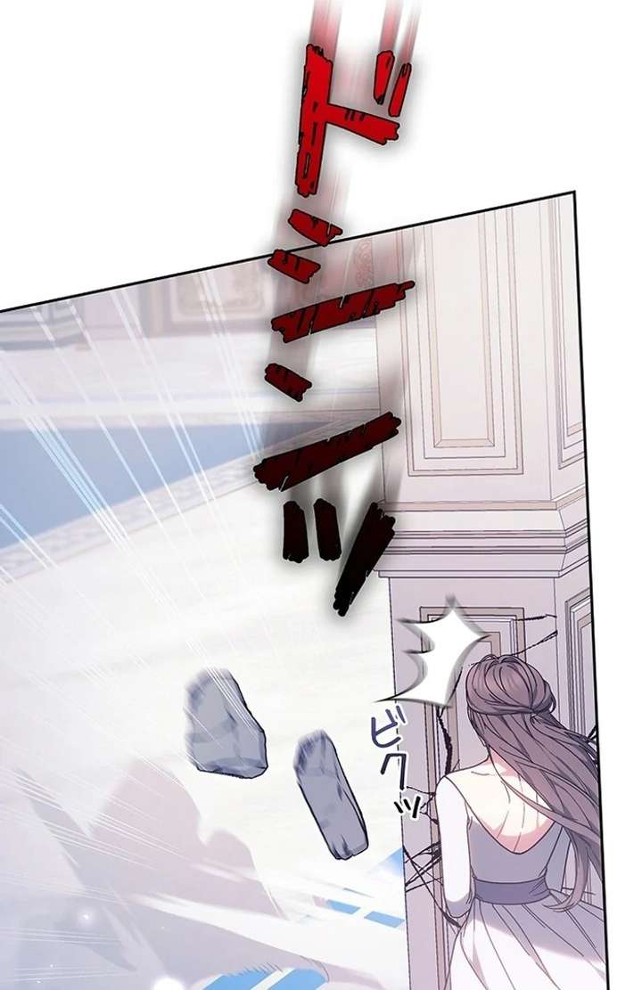 The Super-Strong Noble Lady Wants to Be Truly Weak Chapter 4 574 129