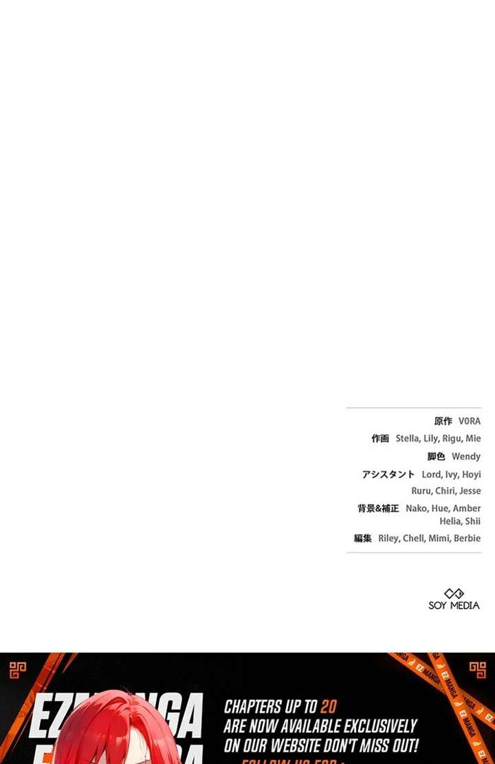 The Super-Strong Noble Lady Wants to Be Truly Weak Chapter 4 588 143