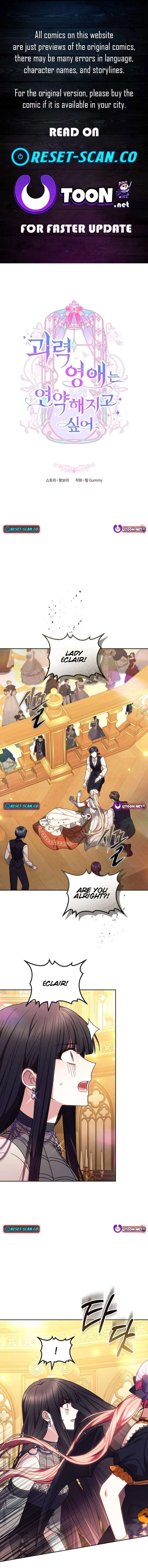 The Super-Strong Noble Lady Wants to Be Truly Weak Chapter 40 61 ch 40 1