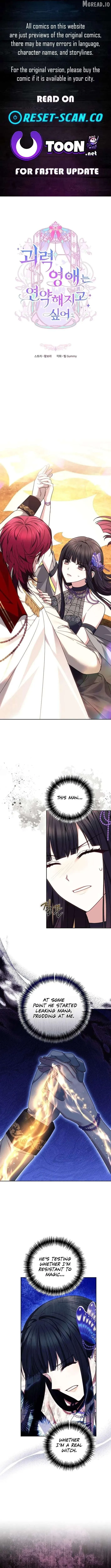 The Super-Strong Noble Lady Wants to Be Truly Weak Chapter 43 43 04276cb8f108