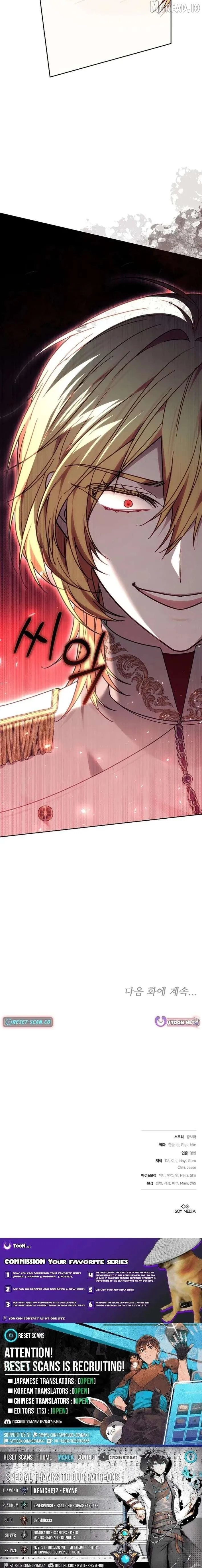 The Super-Strong Noble Lady Wants to Be Truly Weak Chapter 43 56 0febd9ab92b8