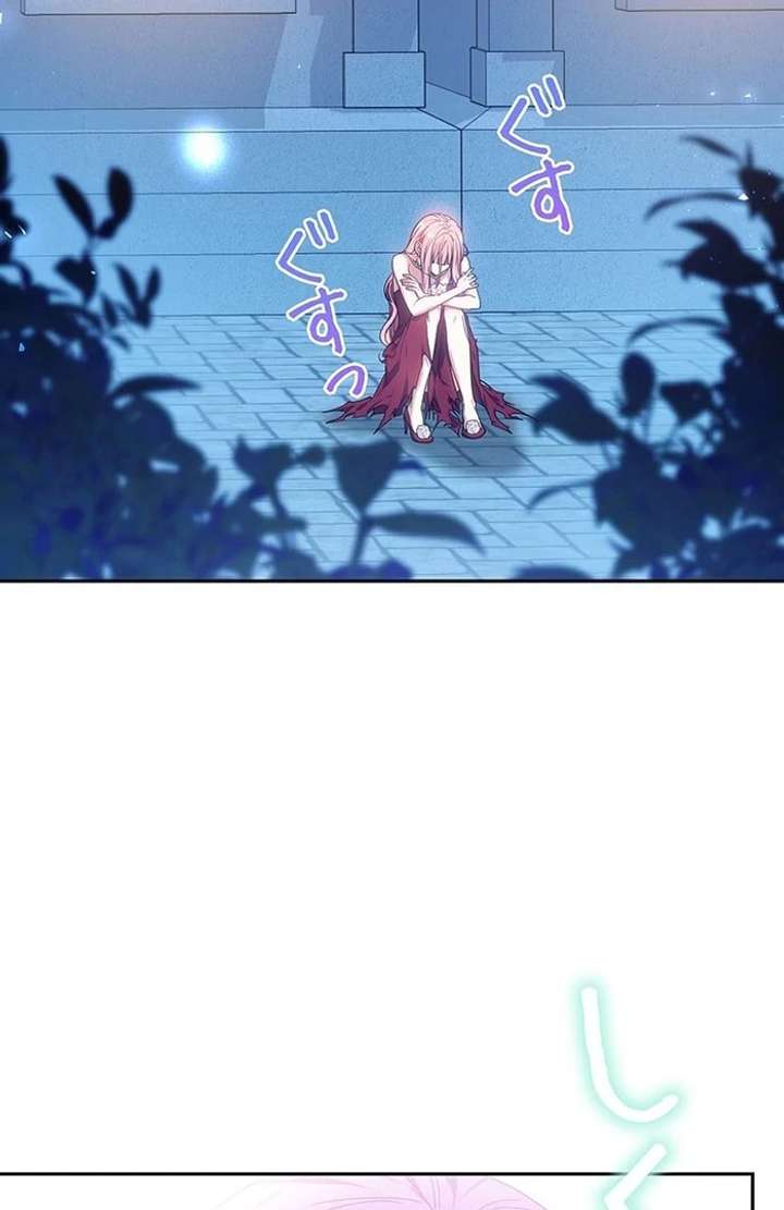 The Super-Strong Noble Lady Wants to Be Truly Weak Chapter 5 387 005