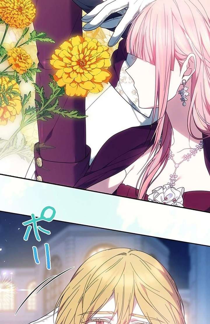 The Super-Strong Noble Lady Wants to Be Truly Weak Chapter 5 397 015