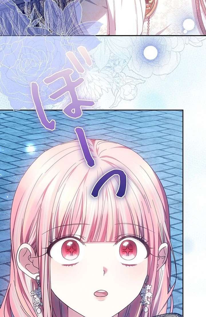 The Super-Strong Noble Lady Wants to Be Truly Weak Chapter 5 429 047