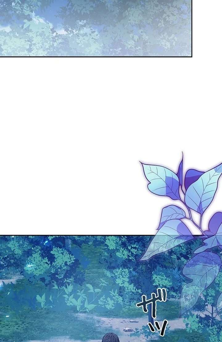 The Super-Strong Noble Lady Wants to Be Truly Weak Chapter 5 455 073