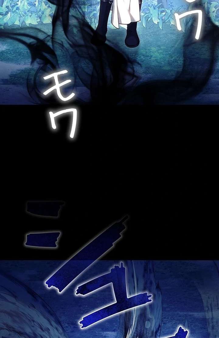 The Super-Strong Noble Lady Wants to Be Truly Weak Chapter 5 464 082