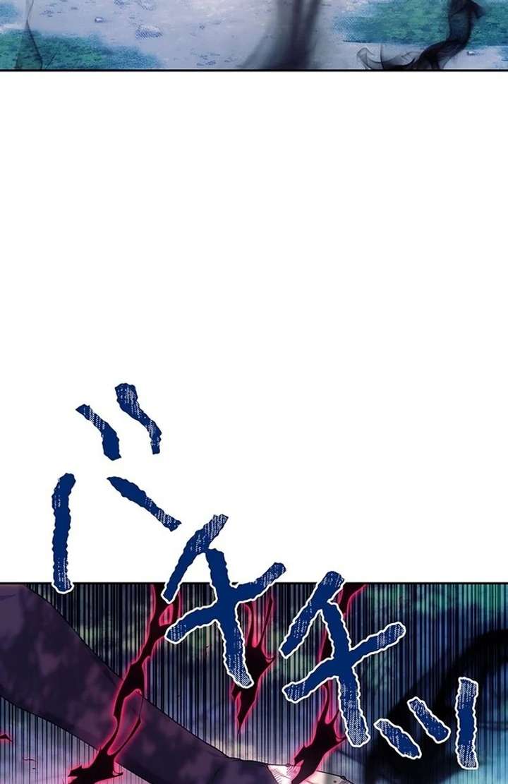 The Super-Strong Noble Lady Wants to Be Truly Weak Chapter 5 472 090