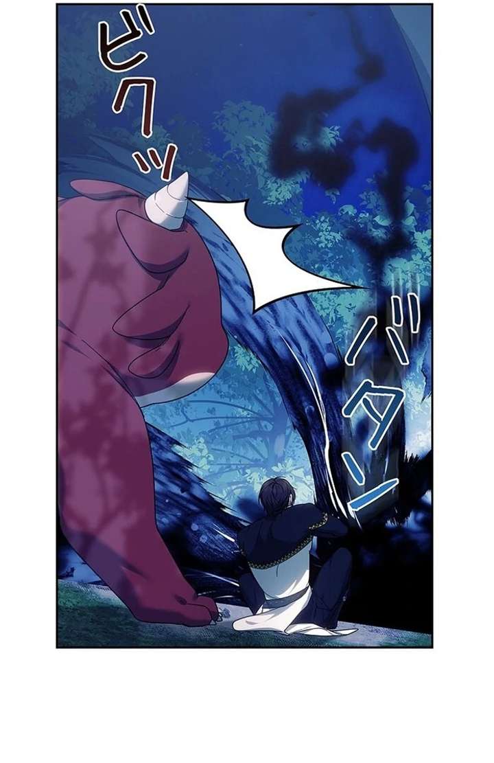 The Super-Strong Noble Lady Wants to Be Truly Weak Chapter 5 476 094