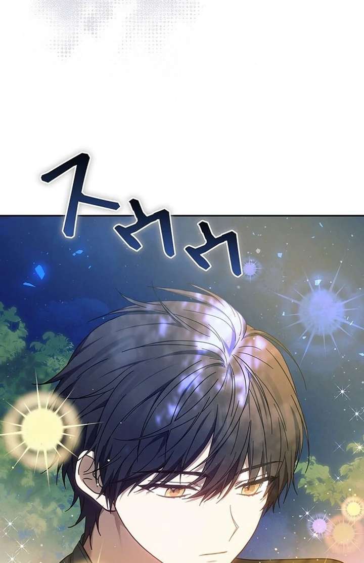 The Super-Strong Noble Lady Wants to Be Truly Weak Chapter 5 480 098