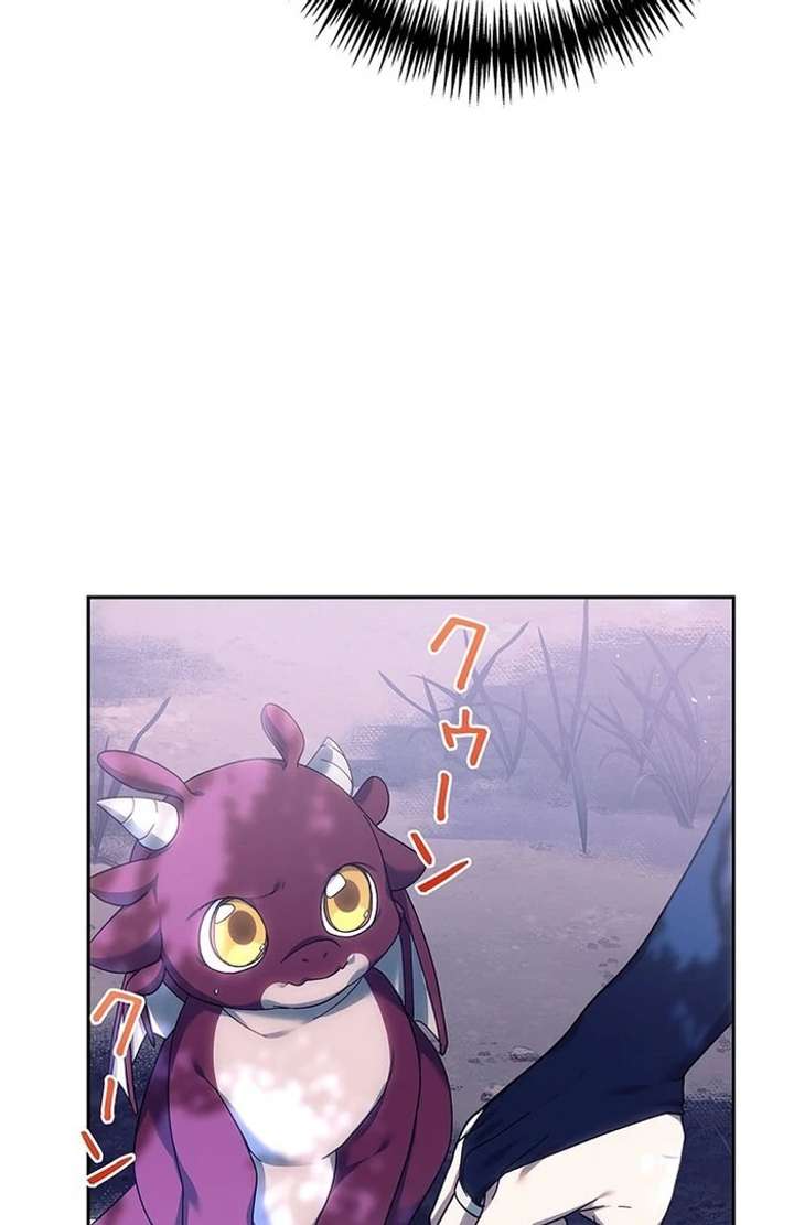 The Super-Strong Noble Lady Wants to Be Truly Weak Chapter 5 487 105