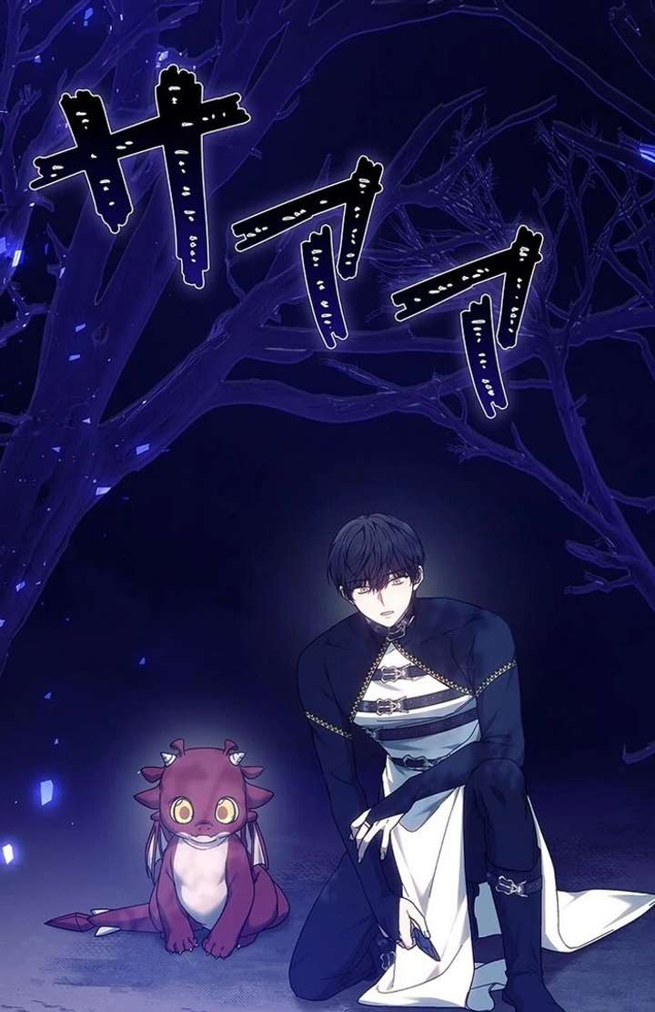 The Super-Strong Noble Lady Wants to Be Truly Weak Chapter 5 497 115