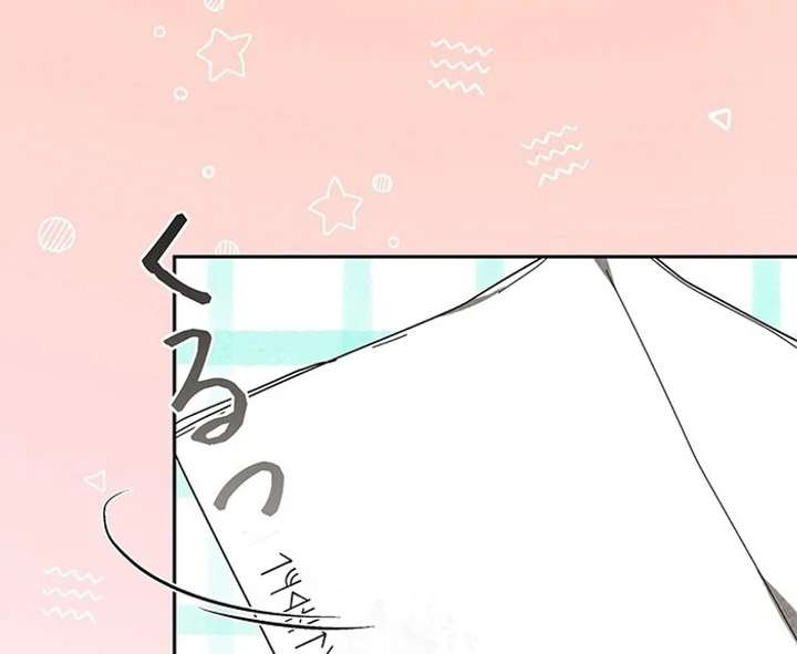 The Super-Strong Noble Lady Wants to Be Truly Weak Chapter 6 440 037