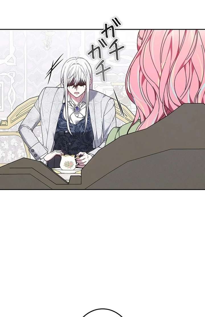 The Super-Strong Noble Lady Wants to Be Truly Weak Chapter 6 484 081