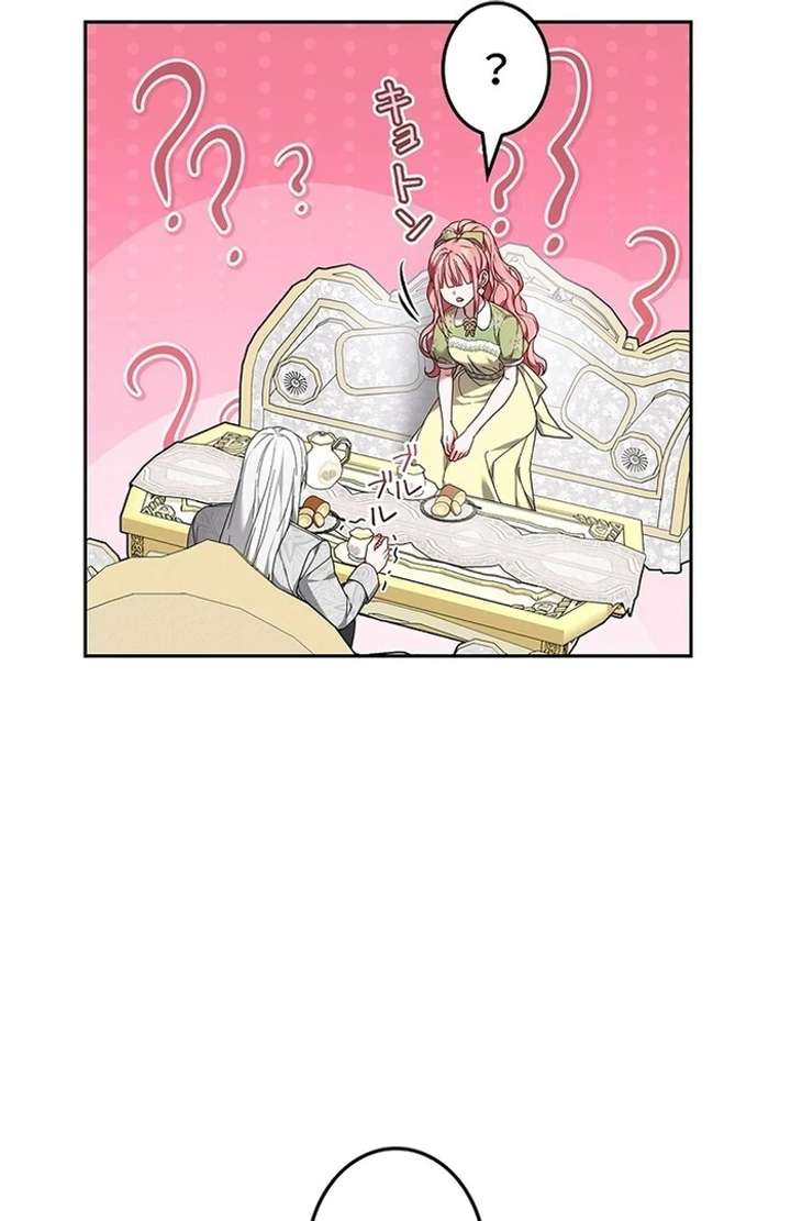 The Super-Strong Noble Lady Wants to Be Truly Weak Chapter 6 487 084