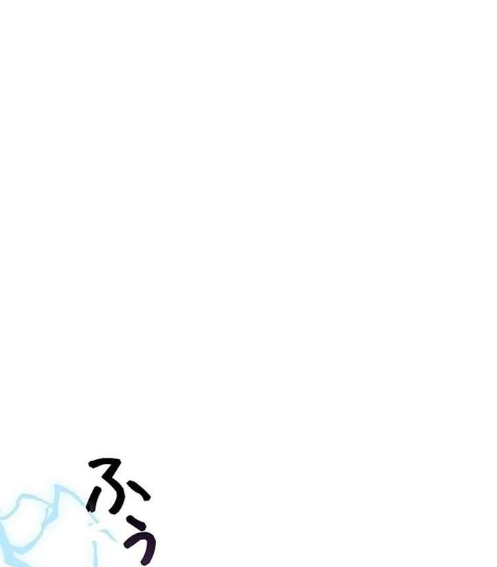 The Super-Strong Noble Lady Wants to Be Truly Weak Chapter 6 495 092