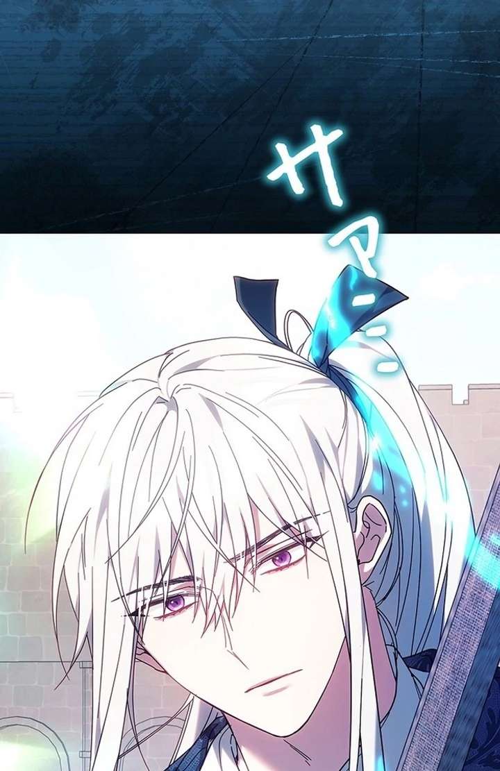 The Super-Strong Noble Lady Wants to Be Truly Weak Chapter 7 532 006