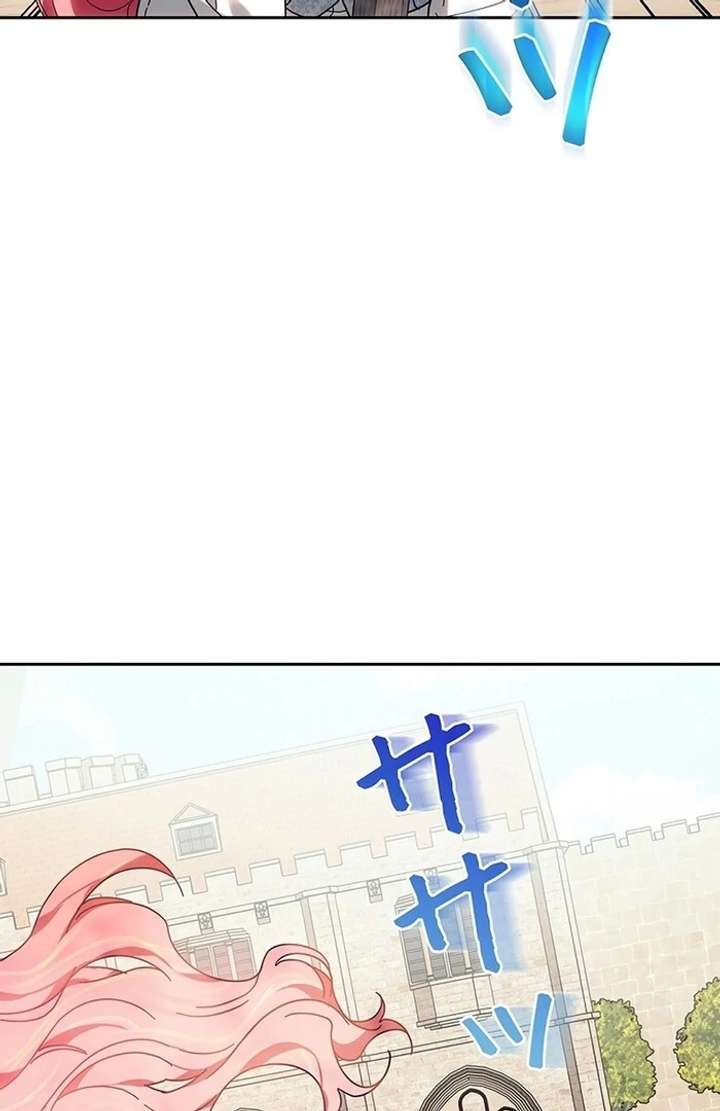 The Super-Strong Noble Lady Wants to Be Truly Weak Chapter 7 541 015