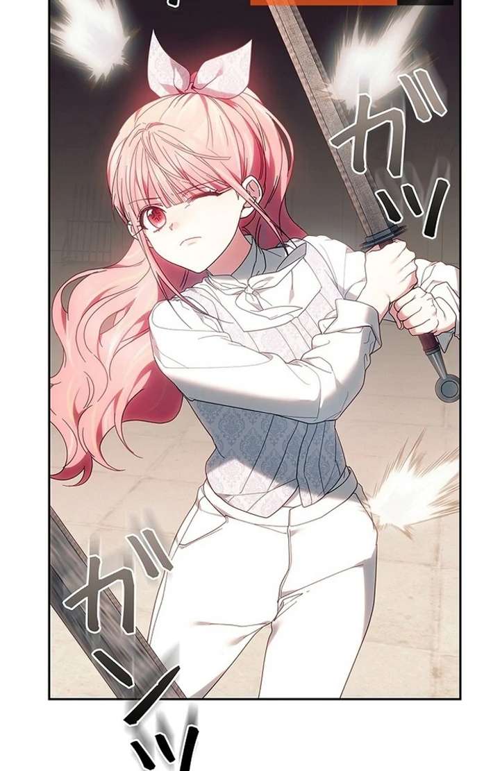 The Super-Strong Noble Lady Wants to Be Truly Weak Chapter 7 566 040